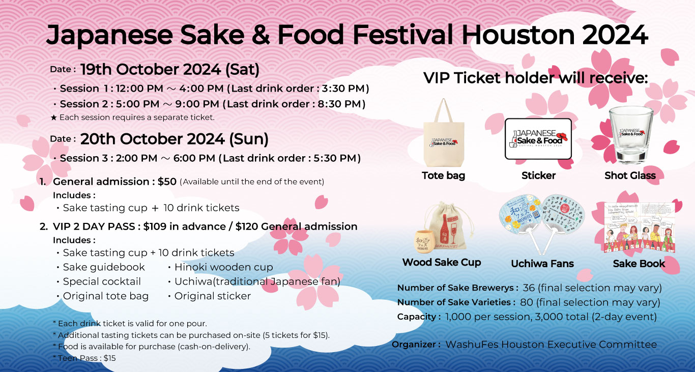 JAPANESE Sake & Food Festival HTX